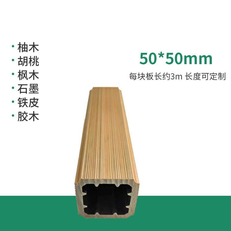 厂家供应木塑栏杆阳台河道户外木塑护栏防腐景观围栏公园院子