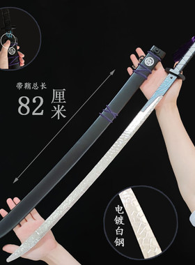 热销ck紫光夜光版魔剑蓝光82cm弹跳版