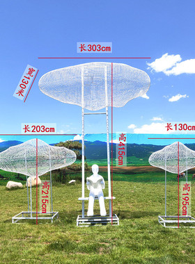 定制不锈钢镂空云朵雕塑公园创意户外发光读书雕塑不锈钢绿地摆件