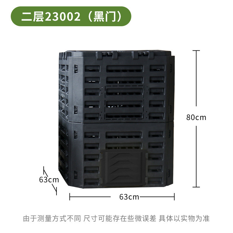 堆肥箱园艺多层可桶户外庭院发酵箱有机肥料垃圾落叶堆肥拼接
