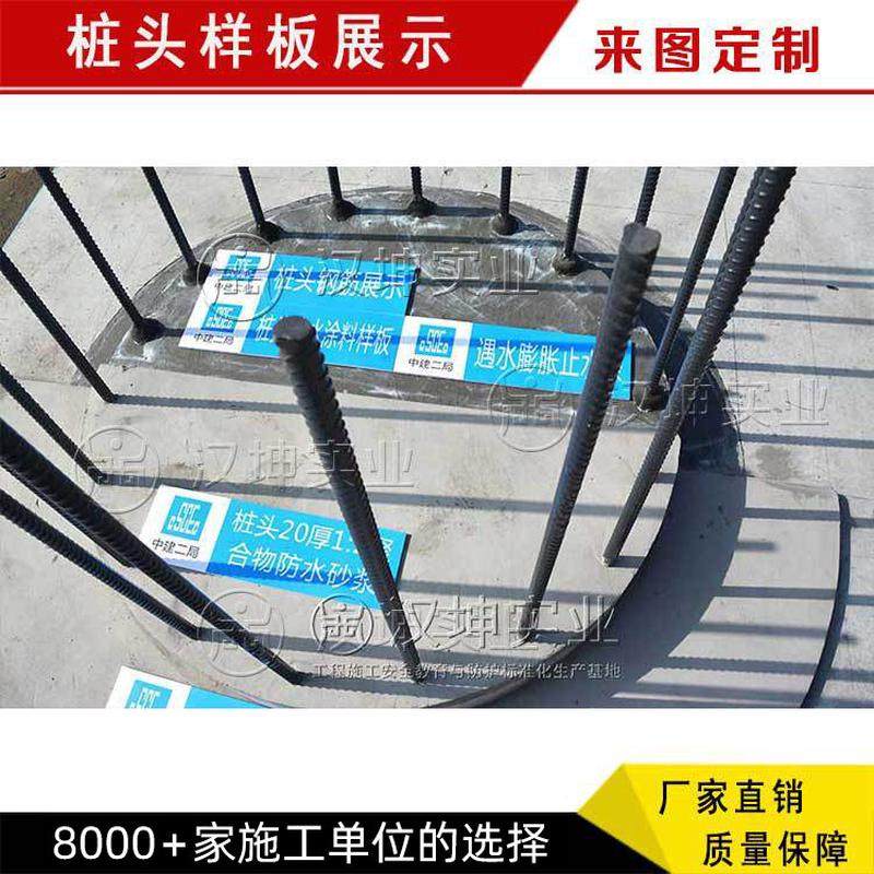 桩基础样板展示建筑工地展示质量样板工法样板施工工艺厂价格,基础建材,防水卷材,淘宝优惠券,粉丝福利购,淘宝优惠卷