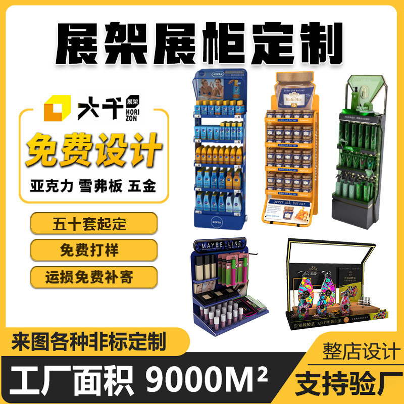 亚克力pvc展示架雪弗板安迪板陈列架置物架落地潮玩收纳文创货架