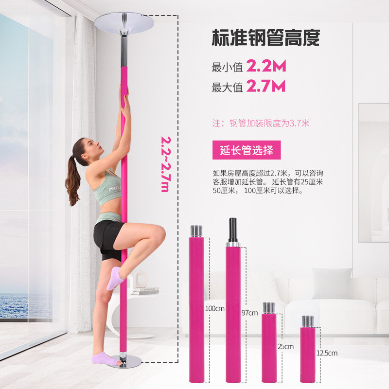 可定logo跨境热销硅胶钢管舞杆舞蹈杆旋转固定管跳舞两用健身杆