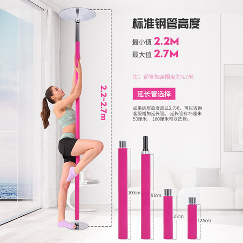 可定logo跨境热销硅胶钢管舞杆舞蹈杆旋转固定管跳舞两用健身杆