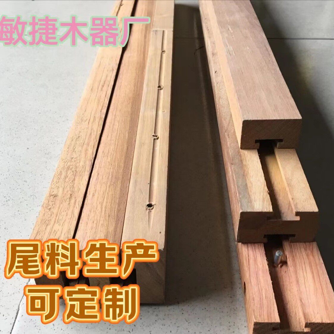 导轨滑轨滑块实木抽屉滑槽餐桌导轨木工抽屉轨道