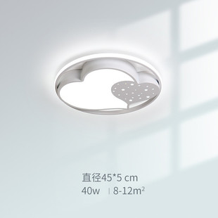 吸顶灯 北欧全屋客厅灯现代简约卧室餐厅阳台中山灯具超薄led套装