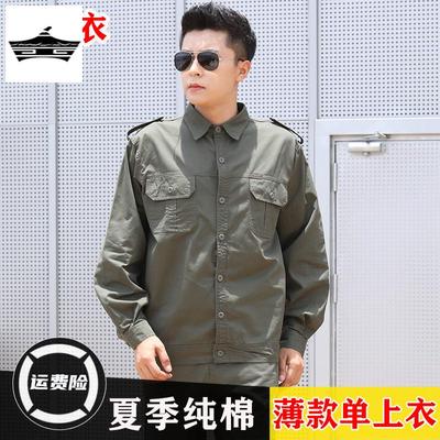 夏季工作服男装单件上衣长袖电焊焊工工地劳保服纯棉耐磨男士夏天