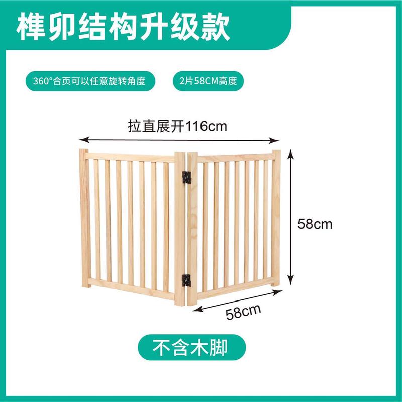 木质小型犬宠物狗狗围栏笼子门栏室内挡拦猫咪狗栅栏折叠中隔离门