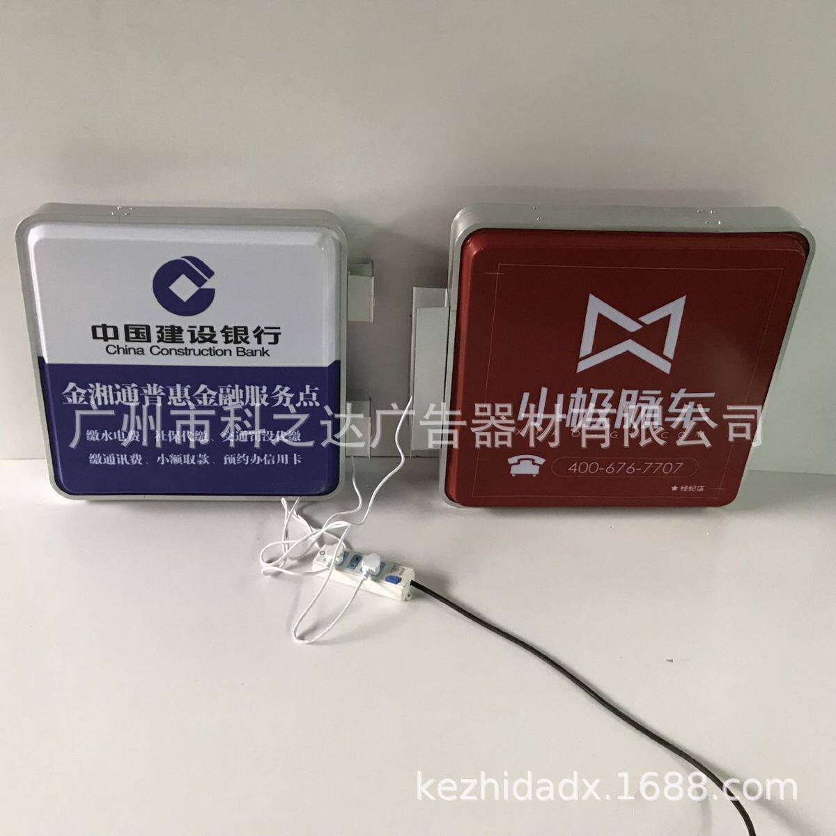 中国体彩店灯箱亚克力侧挂灯箱方形吸塑灯箱户外广告招牌门头