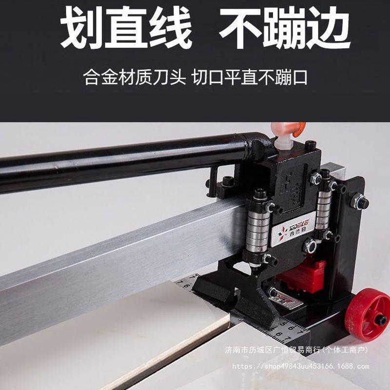 热销西德勒升级全钢瓷砖切割机推刀手动地砖手持高精度红外线加厚