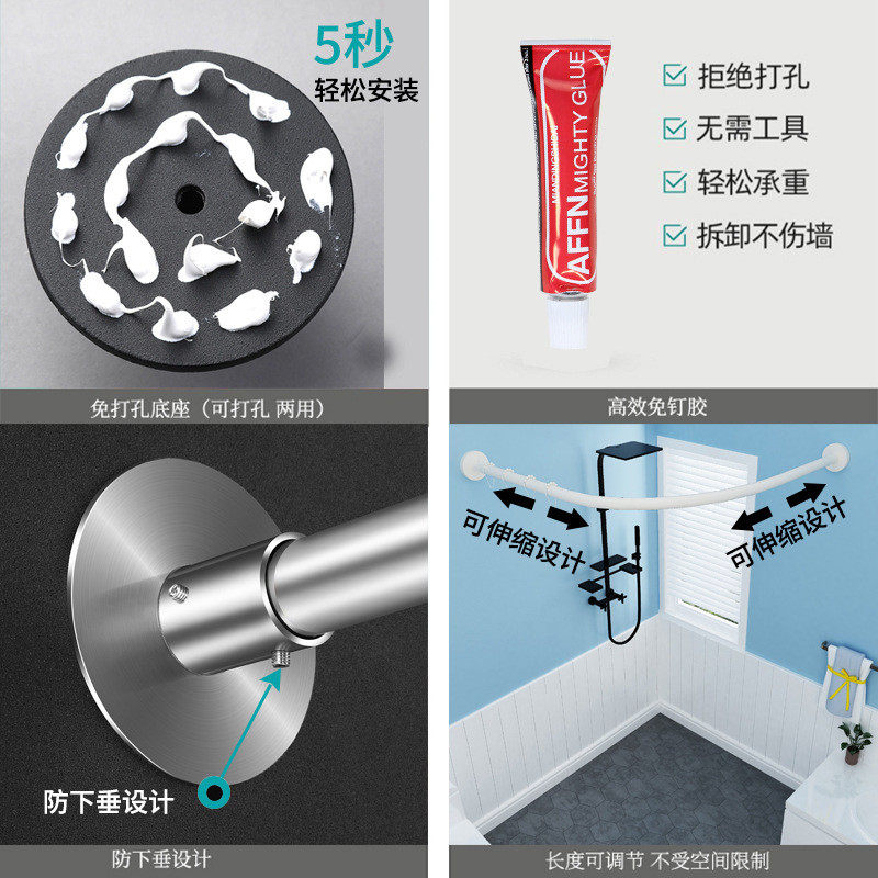 弧形浴帘套装免打孔折叠双侧磁吸浴室防水防霉L型淋浴隔断浴帘杆,标准件/零部件/工业耗材,车间地垫,淘宝优惠券,粉丝福利购,淘宝优惠卷