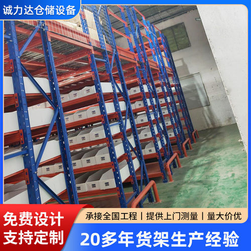 佛山重型货架仓库加厚横梁式货架工厂工业库房高位重型仓储货架子