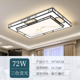 客厅灯简约现代家用主卧室大灯全屋灯具套餐led吸顶灯