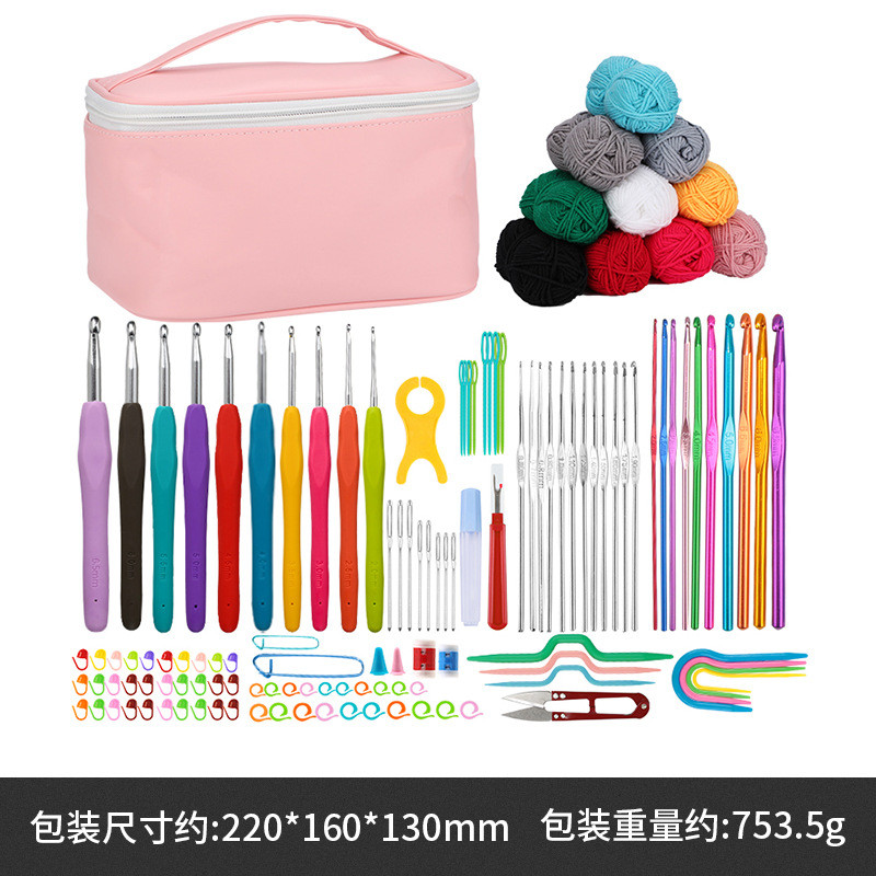新款钩针套装手工编织工具diy钩织包全套毛线编织工具针