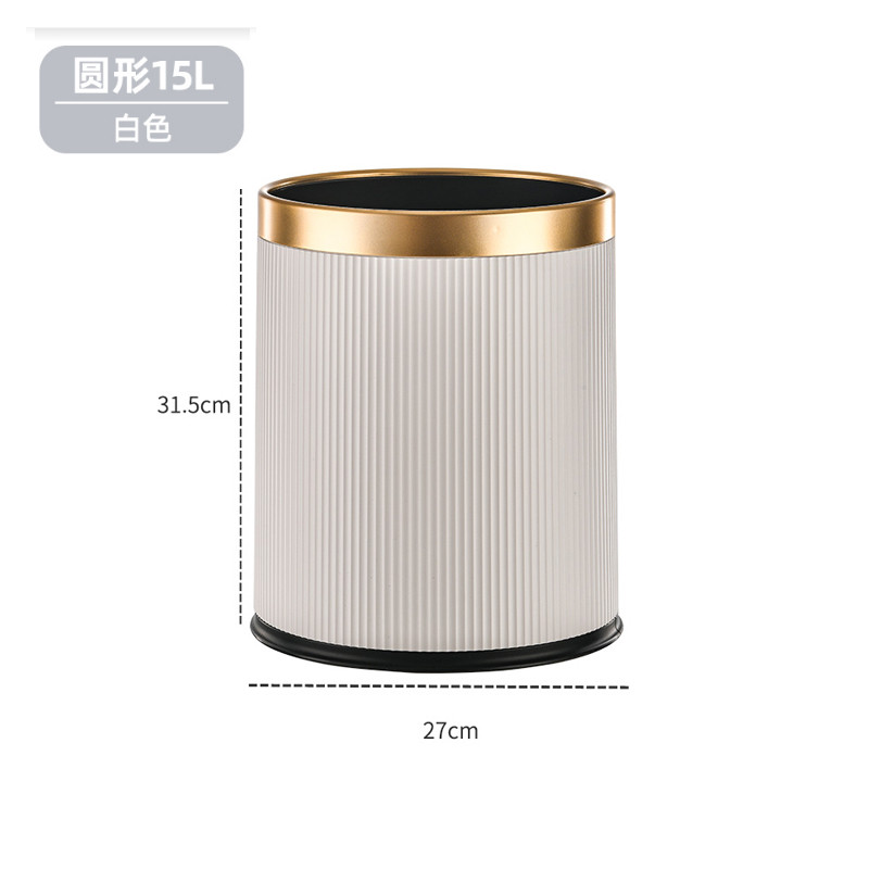 2eie垃圾桶轻奢无盖家用厕所时尚欧式奢华酒店客房卫生间大号客厅