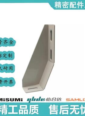 地面支撑脚 AVT27-40铝型材斜地脚 GFFB10-90210-GFFB8-50100-L/R