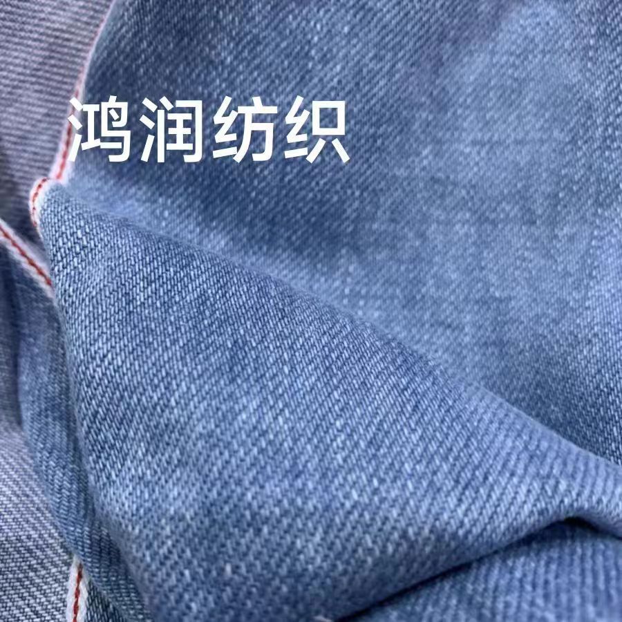 红边牛仔布窄幅深蓝赤耳丹宁高档12盎司棉弹竖竹节牛仔牛仔面料