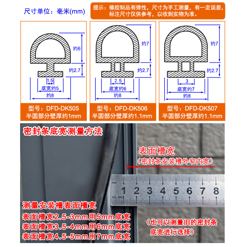 50型铝合金门窗密封条平开彩铝窗隔音条平底卡式硅橡胶防水胶条