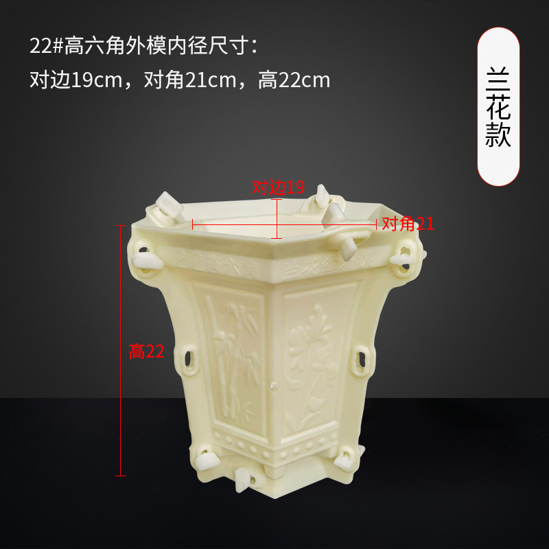 水泥花盆模具高脚盆景欧式构件加厚塑钢六角形花园别墅罗马柱模具