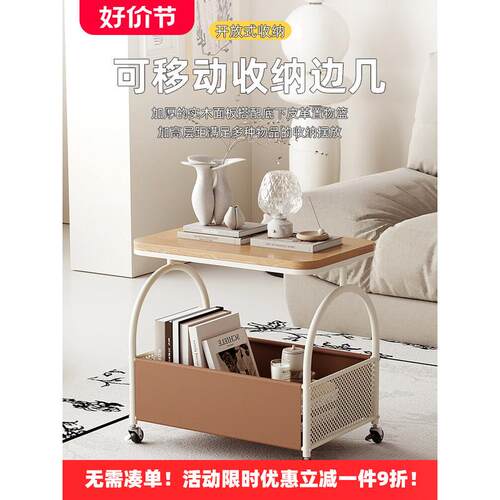 A10L实木可移动沙发边几小茶几小户型客厅家用边桌卧室床头带轮小