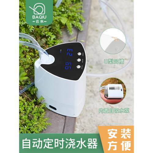 热销ll滴灌家用智能定时浇水器懒人外出自动浇花器系统出差滴水淋