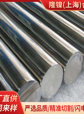 弹性合金3j21棒材3j53合金3j01板材3j40精密圆棒板材带材