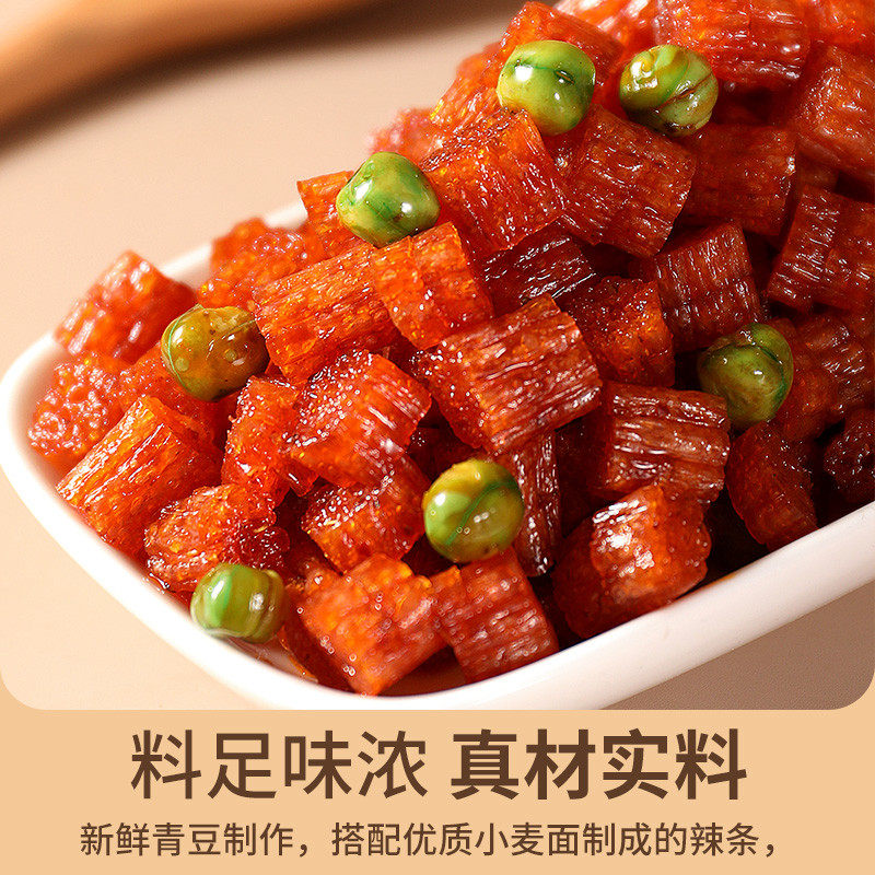 网红麻辣酒鬼青豆脆骨辣条手撕大刀肉8090儿时经典回忆小包装零食
