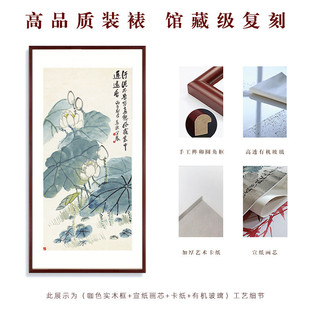 金线荷花装饰画客厅玄关竖版挂画张大千花卉国画过道餐厅茶室壁画