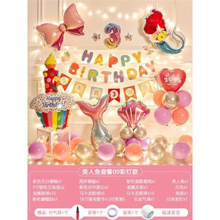 饰品美人鱼儿童派对场景布置背景墙 气球主题女孩宝宝周岁生日装