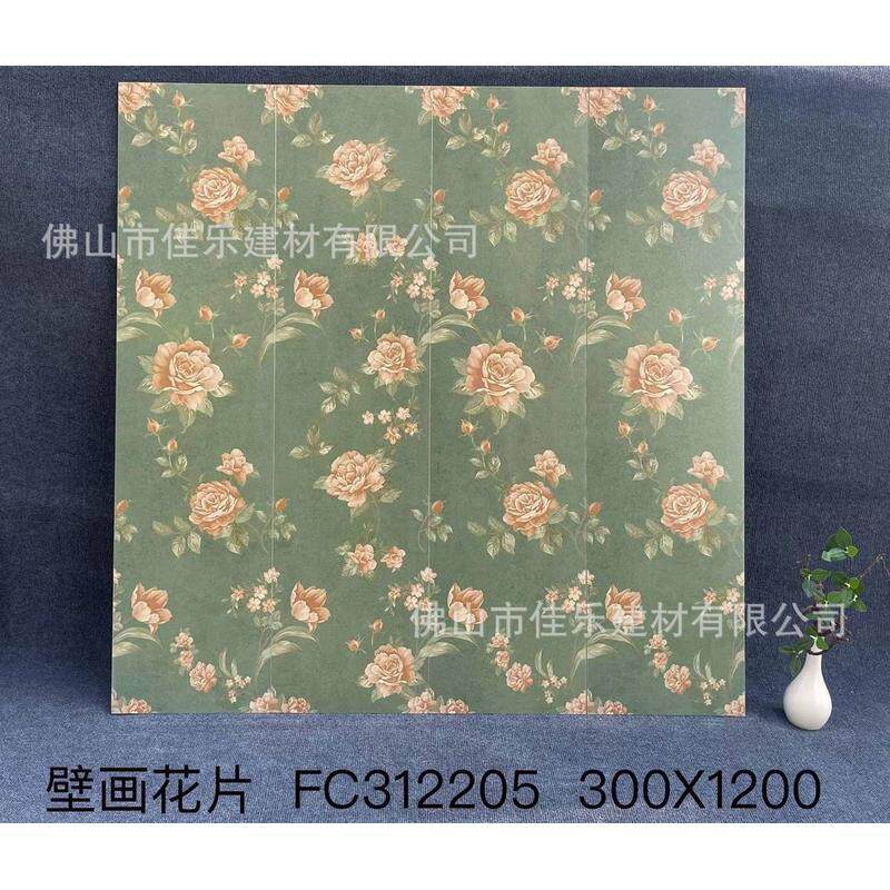 广东瓷砖全瓷厨房基布卫生间300x1200墙砖法式复古海阳台艺术花砖