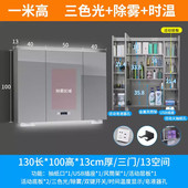 不锈钢浴室柜智能镜柜收纳柜卫生间洗手间带灯除雾镜子防潮储物