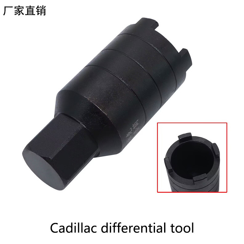 凯迪拉克差速器工具差速器螺帽6L45自动变速箱拆卸工具