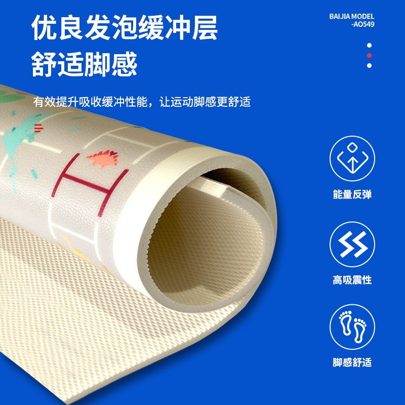 少儿体适能地胶室内儿童体能馆地板统训练感健身房pvc地胶垫