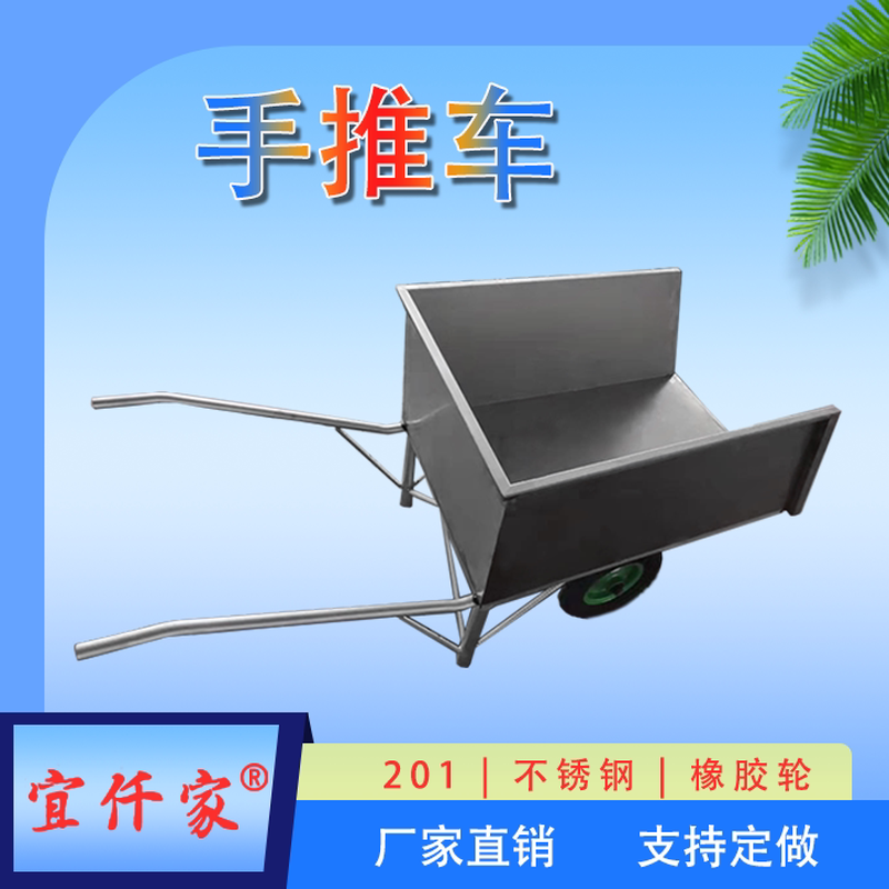 宜仟家手工推车加粗加厚不锈钢制作免充气橡胶轮双轮推车