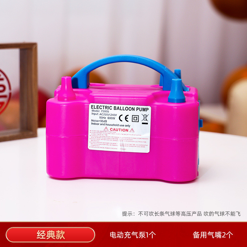 结婚气球婚房装饰套装订婚立柱房间婚礼现场婚庆用品布置场景批发