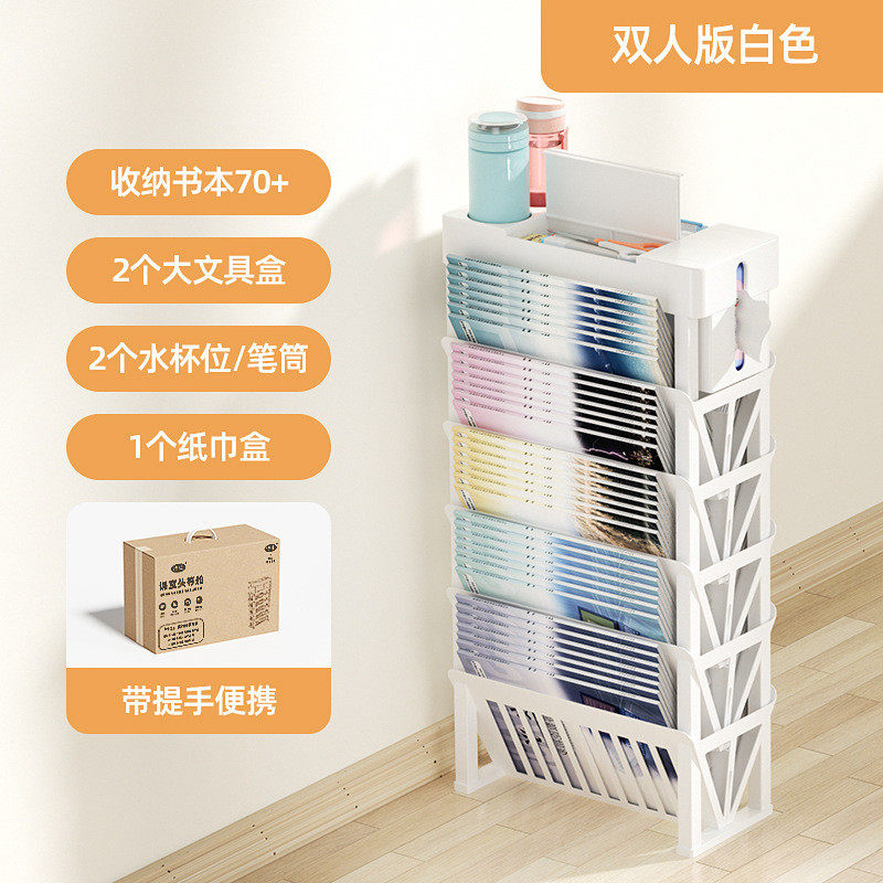 书桌边置物架高中初中生课桌旁边收纳立式落地塑料书架可移动