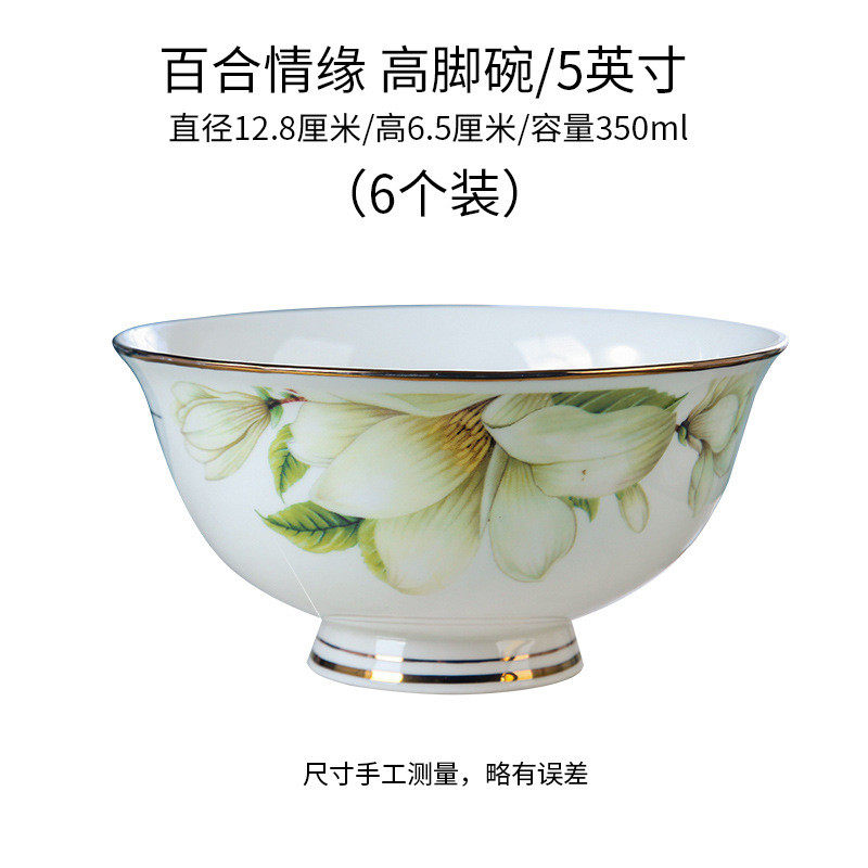 景德镇骨瓷碗饭店描米饭碗餐厅小碗汤碗家用金边百合情缘单碗批发