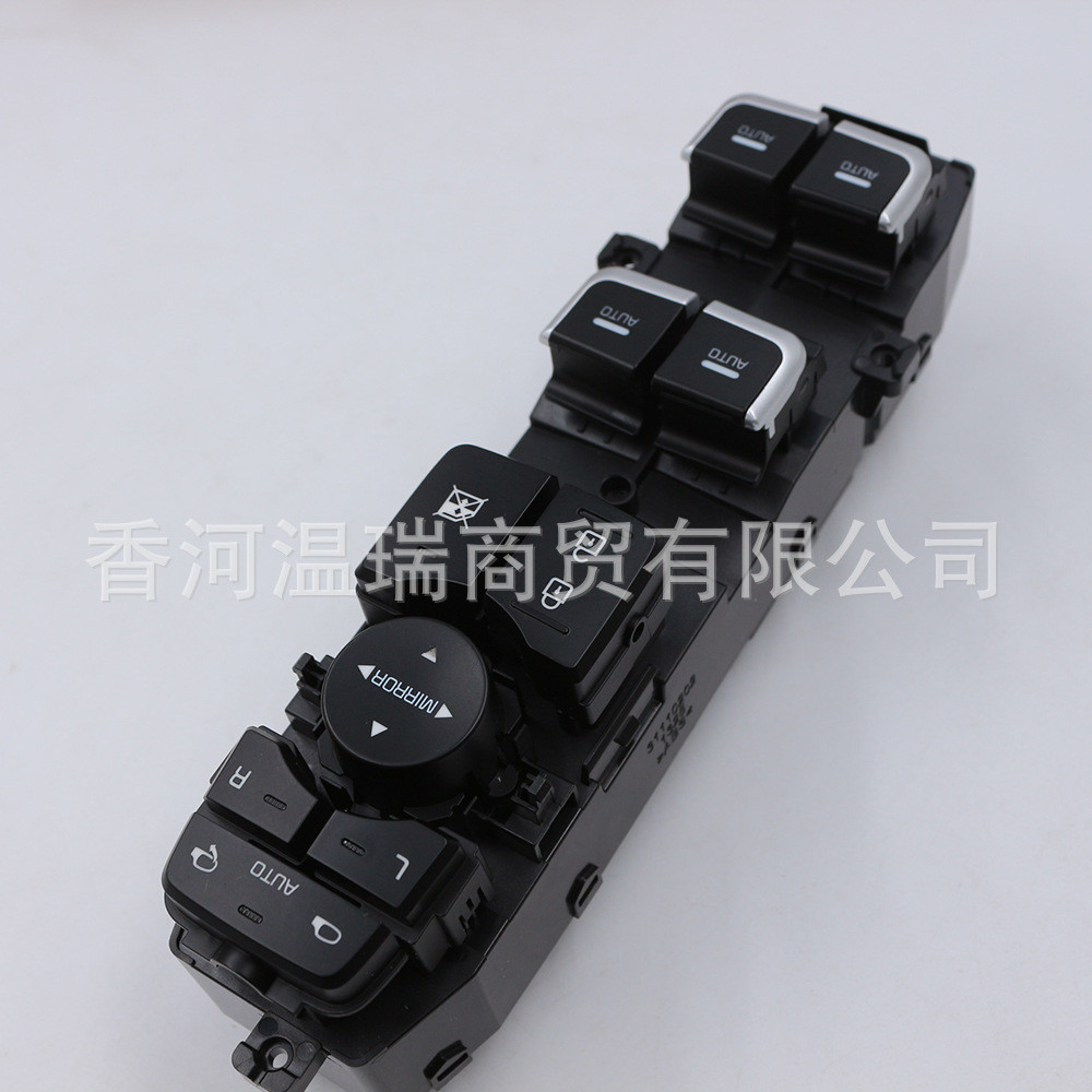 93571-C501093571-C520093571-C5310适用SREONTO玻璃升降开关