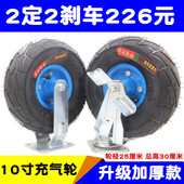 8e7q批发10寸推车充气轮胎350 4静音橡胶轮子餐饮车手万向轮小轮