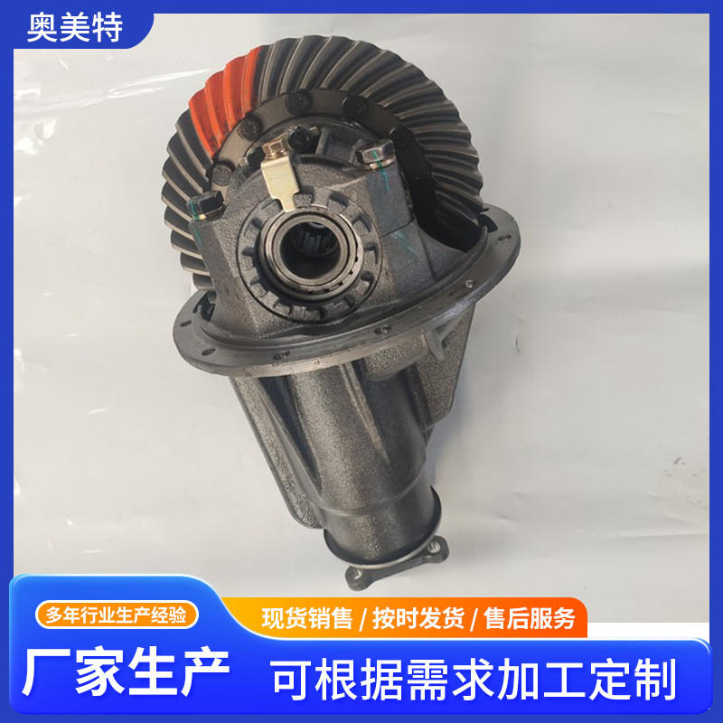 热销130减速器总成主减速总成齿轮拆速传动汽车配件铲车主器器总