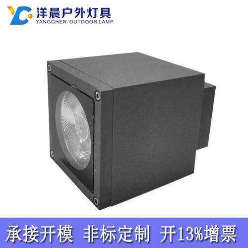 热销精致方形吸顶灯外壳铝外壳墙壁灯发光/压铸户外防水