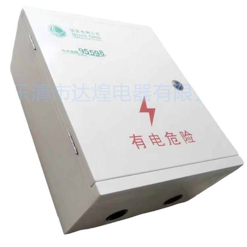 配电箱玻璃三相动力控制箱电缆分支箱塑钢户外配电箱250*300*150