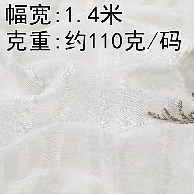 9418#纯色天丝提花布浅纹肌理绸缎光泽质感夏季面料服装布料,纺织面料/辅料/配套,服装花边,淘宝优惠券,粉丝福利购,淘宝优惠卷