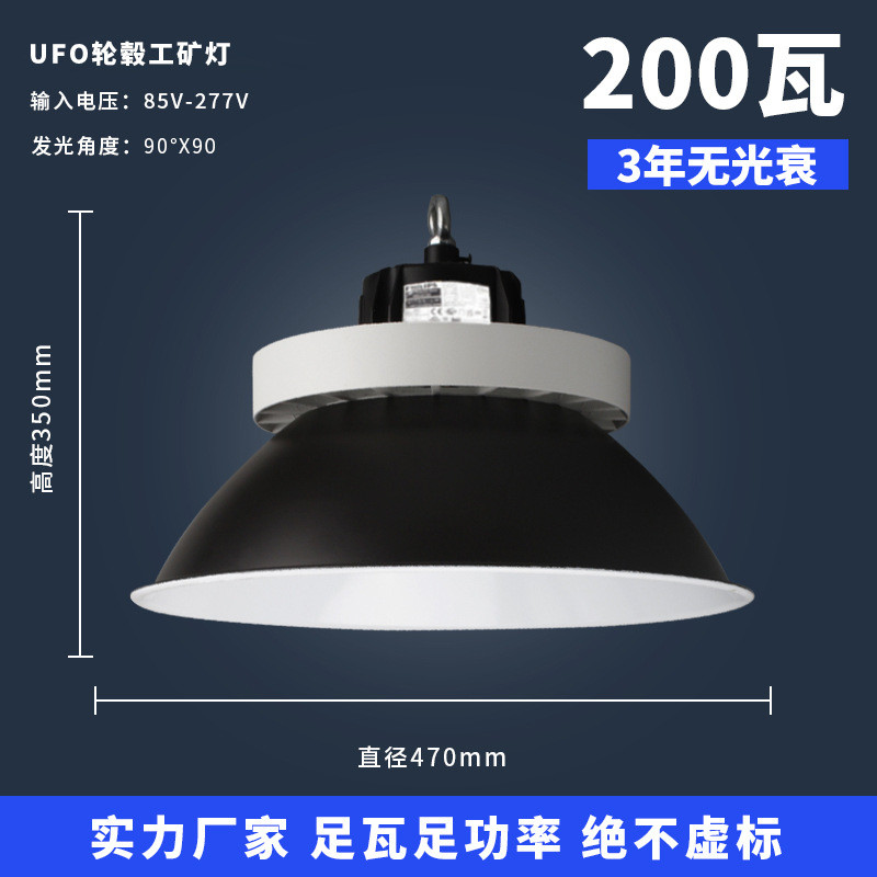 三防灯轮毂灯大功率工业厂房车间球场照明灯仓库灯超亮工矿灯