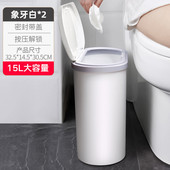 td61卫生间垃圾桶带盖拉圾家用客厅夹缝纸篓筒厕所垃圾桶有盖