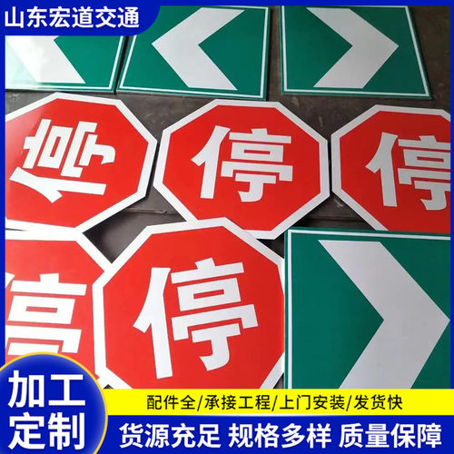 双柱高速公路交通标志牌杆 城市道路指示标牌 立柱式标识铝板标杆