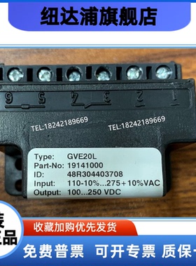 原装GHE40L(19141010)  GVE20L(19141000) NORD 诺德整流模块