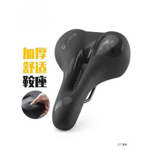 山地自行车坐垫超软舒适座椅公路车中空透气鞍座单车配件BH