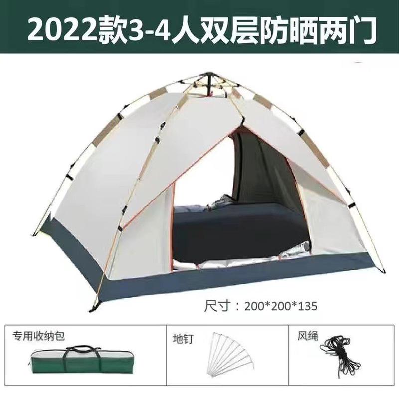 户外免安装全自动露营帐篷野外防晒防雨家用旅行帐篷