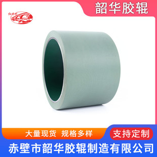 碾米机胶辊6寸砻谷机胶辊新铁芯粮机配件红旗桥牌胶辊橡胶辊